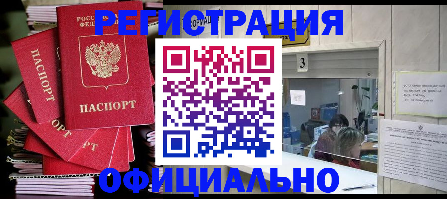 форма 3 в Кинешме